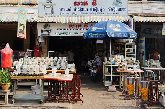 Sewing Machine Shop in Kratie, Cambodia.