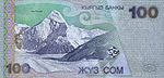 KyrgyzstanP21-100Som-2002 b.jpg