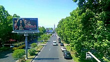 Özgürlük caddesi, Erivan, 2015 b.jpg