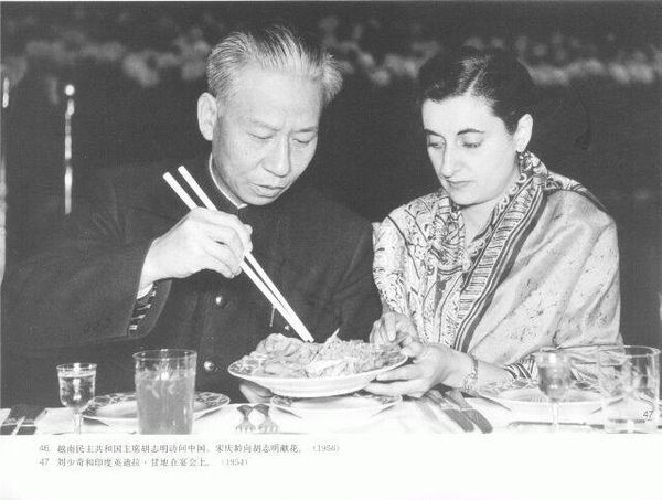 Liu Shaoqi and Indira Gandhi, 1954