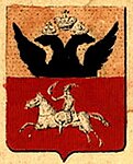 Герб Магілёўскай губерні (да 1878)