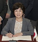 Maki Kawai at 2012 signing of RIKEN-BNL agreement renewal (cropped).jpg