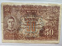 Malayan Dollar Note, 50 cent, Obverse