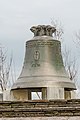 English: Church bell of 1959 Deutsch: Kirchenglocke von 1959