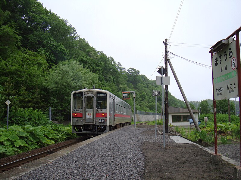 File:Masuura station02.JPG