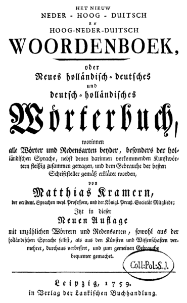 File:Matthias Kramer Het Nieuw Woordenboek 1759 p2.png