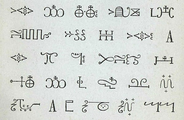 The Holy Mary Rosary prayer in Mi'kmaq hieroglyphics by Christian Kauder, 1866