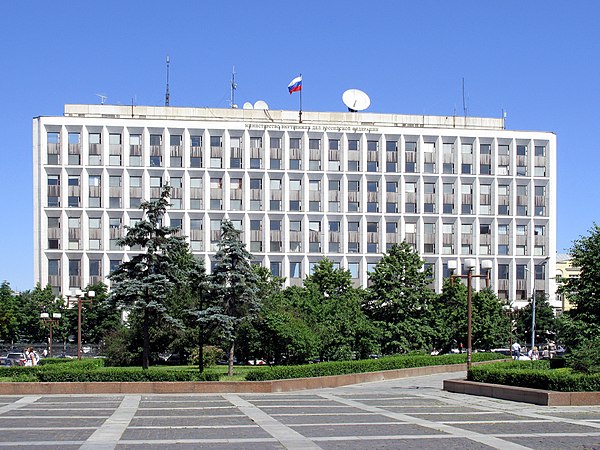 Ministry headquarters in Moscow