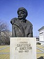 Minnesmerke over den bulgarske general Panteley Kiselov (1863-1927).