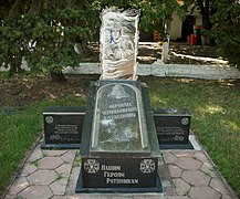 Пам’ятник жертвам Чорнобиля