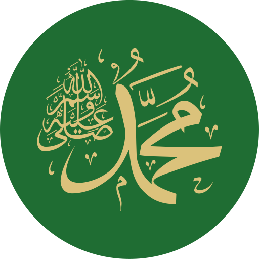 File:MuhammadSVG.svg