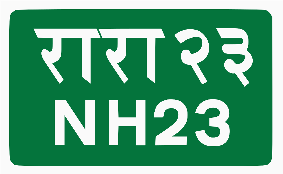 National Highway 23 (Nepal)