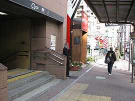 原駅 1番出入口