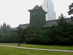 Nanjing University, Gulou campus