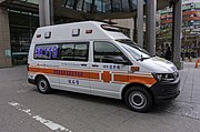 New Taipei City Fire Department ambulance in Taiwan