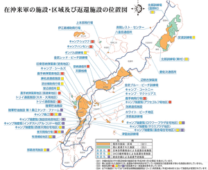 Newest SACO map of U.S. military installations in Okinawa 2017.png