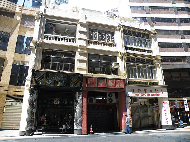 File:No. 172-176 Queen's Road Central 2012.JPG