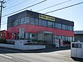直売店「ぬれ煎餅駅」（2017年11月）
