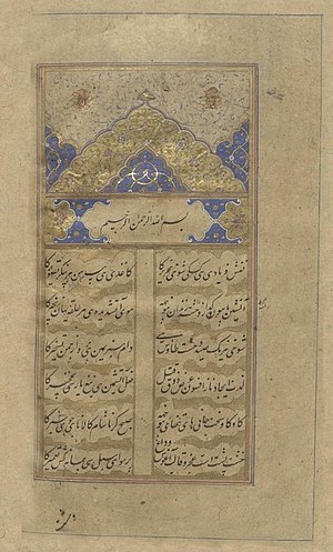 Urdu