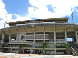 Stade d'athlétisme d'Okinawa.JPG