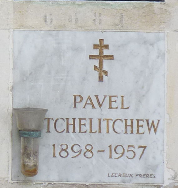 Grave of Pavel Tchelitchew