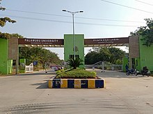 Palamuru University Entrance Gate.jpg