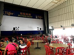 Wayang mydin parit buntar