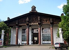 File:Pavillion_Karelia_VDNKh_01.jpg