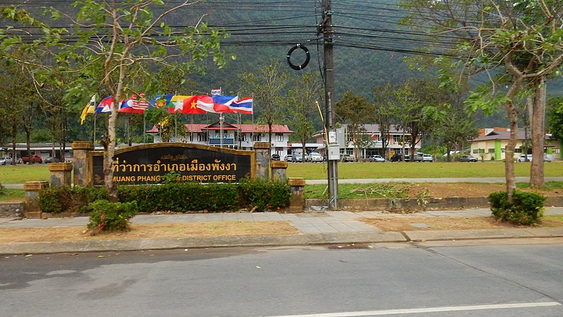 File:Phang-nga 2014 December - panoramio (29).jpg