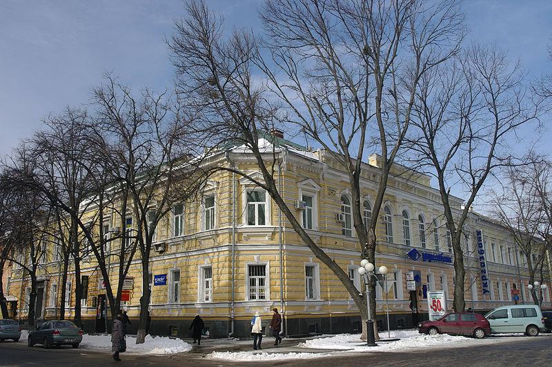 File:Poltava Zhovtneva 19 Derzhbank SAM 7875 53-101-0647.JPG