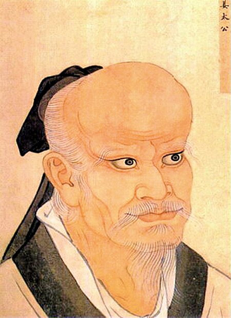 Tập_tin:Portrait_of_Jiang_Ziya.jpg