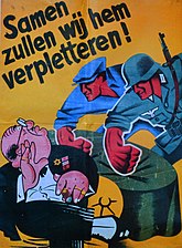«Вместе мы сокрушим его!» — плакат 27-й добровольческой дивизии СС «Лангемарк»