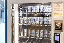 Protective masks vending machine in Moscow 2.jpg
