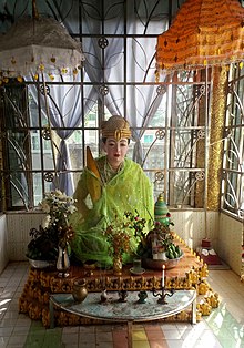 Королева Шин Сабу.jpg