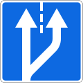 RU road sign 5.15.3 A.svg