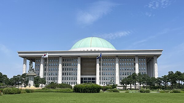 Image: Republic of Korea capitol