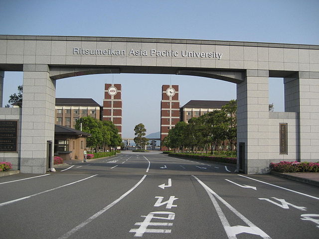 640px-Ritsumeikan_APU_Univ,_Japan.JPG (640×480)