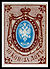 Russia first stamp 1857 10k.jpg