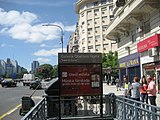 Salida de Subte y Galeria Obelisco Norte sobre Cerrito.JPG