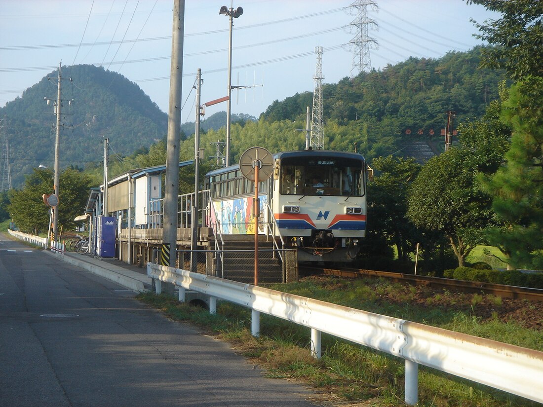 Stasiun Seki-Shimouchi