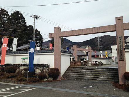 Sekigahara Historical and Folklore Museum
