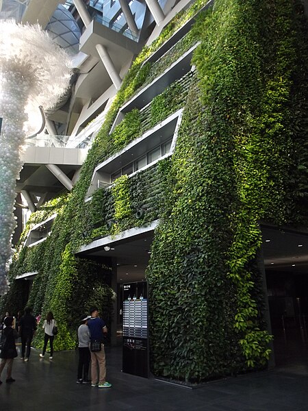 File:Seoul City Hall green wall 5.JPG