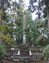 Sōrintō (metaal).