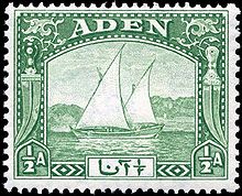 Stamp of the definitive issue of 1937 Stamp Aden 1937 0.5a.jpg