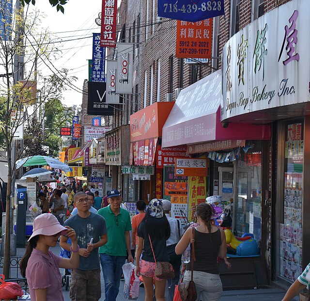 8th Avenue in Sunset Park (日落公園), the hub of Brooklyn's largest Chinatown, seen in 2015.