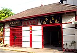 Thumbnail for Pao Ong Hu Temple