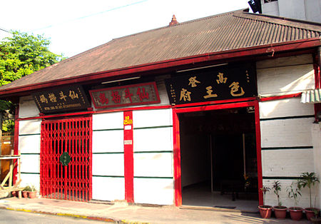 Taoist temple 1