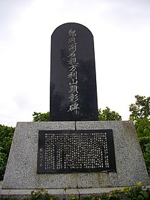 Tei Do Monument.JPG