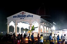 Temple of Debi Raj Rajeswari. Temple of Debi Raj Rajeswari..JPG