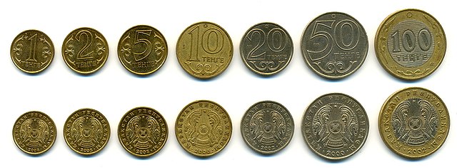 ₸1, ₸2, ₸5, ₸10, ₸20, ₸50 and ₸100 coins of the second series.